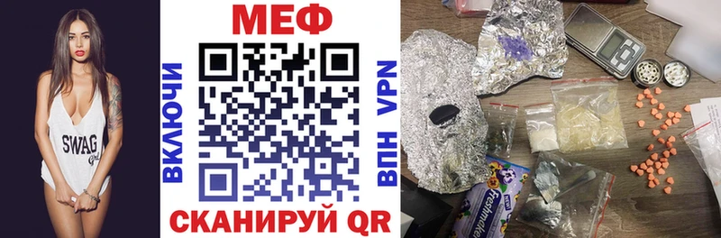 Купить наркотик Правдинск ГАШИШ Каннабис COCAIN ЭКСТАЗИ Мефедрон АМФЕТАМИН