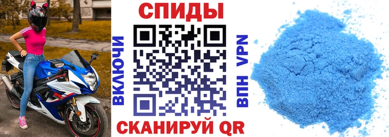 АМФЕТАМИН Premium  Правдинск 