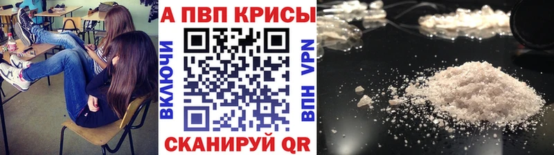 Alpha-PVP СК  Правдинск 
