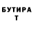 ГАШ VHQ Shamanenok