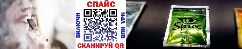Бутират 1.4BDO  купить закладку  Правдинск 