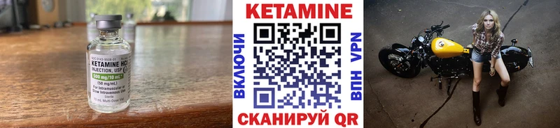 кракен зеркало  Правдинск  КЕТАМИН VHQ 