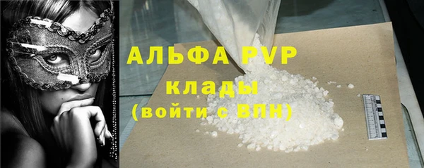 а пвп мука Коряжма