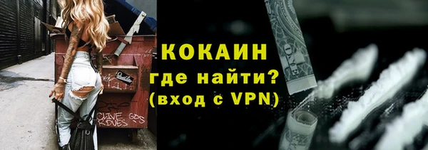 альфа пвп VHQ Корсаков