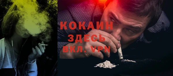 альфа пвп VHQ Корсаков