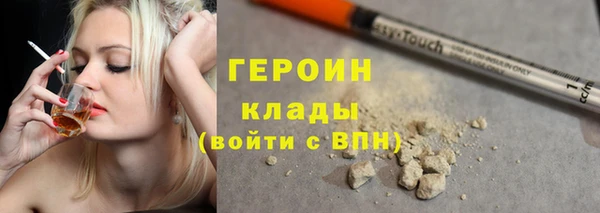 альфа пвп VHQ Корсаков