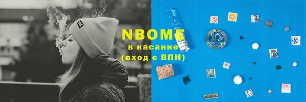 а пвп мука Костерёво