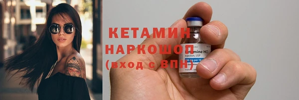 первитин Новочеркасск