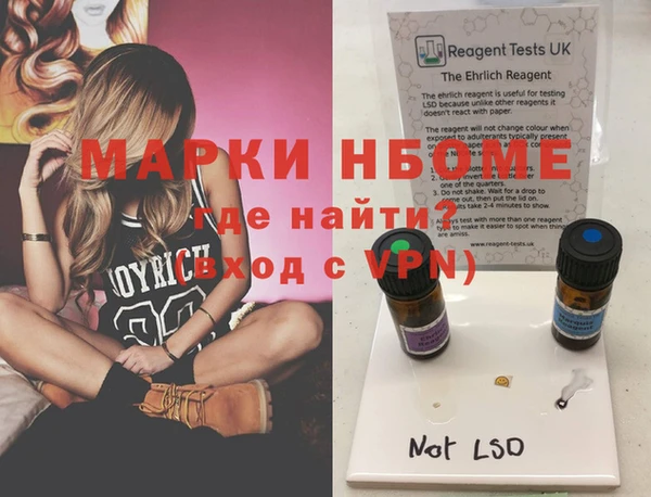 а пвп мука Костерёво