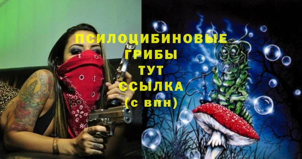 альфа пвп VHQ Корсаков