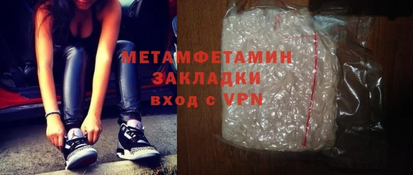 альфа пвп VHQ Корсаков