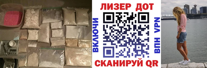 ЛСД экстази кислота  Правдинск 