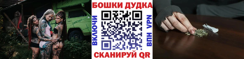 МАРИХУАНА тримм  Правдинск 